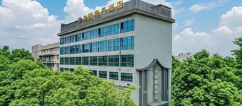 Xingdong Business Hotel