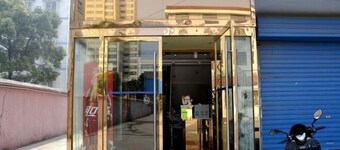 Jasmine Bloom Inn (Xueyuan Road Changjiang University)