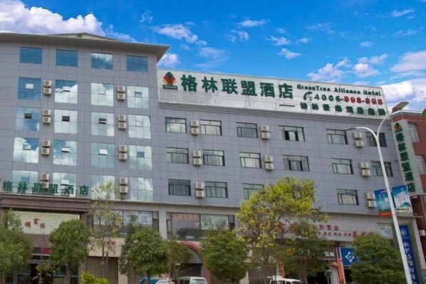 Exterior - Green Alliance (Dali Yongpingbo South Road Shop) (Yongping)