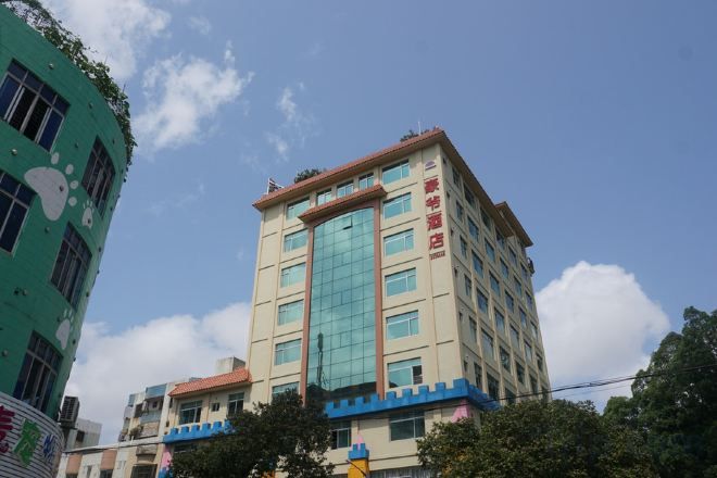 Un edificio de varios pisos con fachada plana, amplias ventanas y entrada visible.