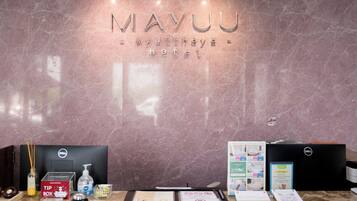 منطقة الاستقبال