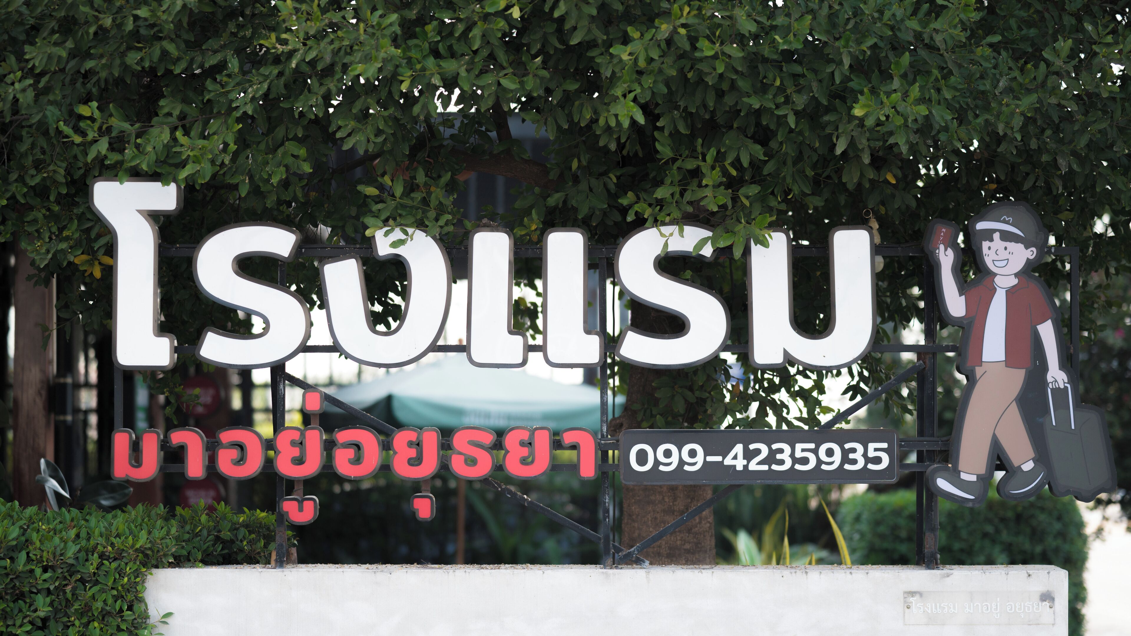 Mặt tiền nơi lưu trú
