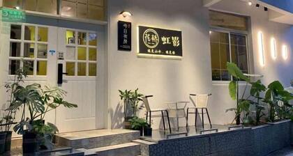 Huaqiao Hongying Inn (Guilin Dongxi Alley Shop)