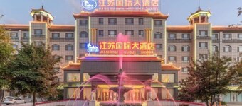 Jiangsu Guoji Hotel