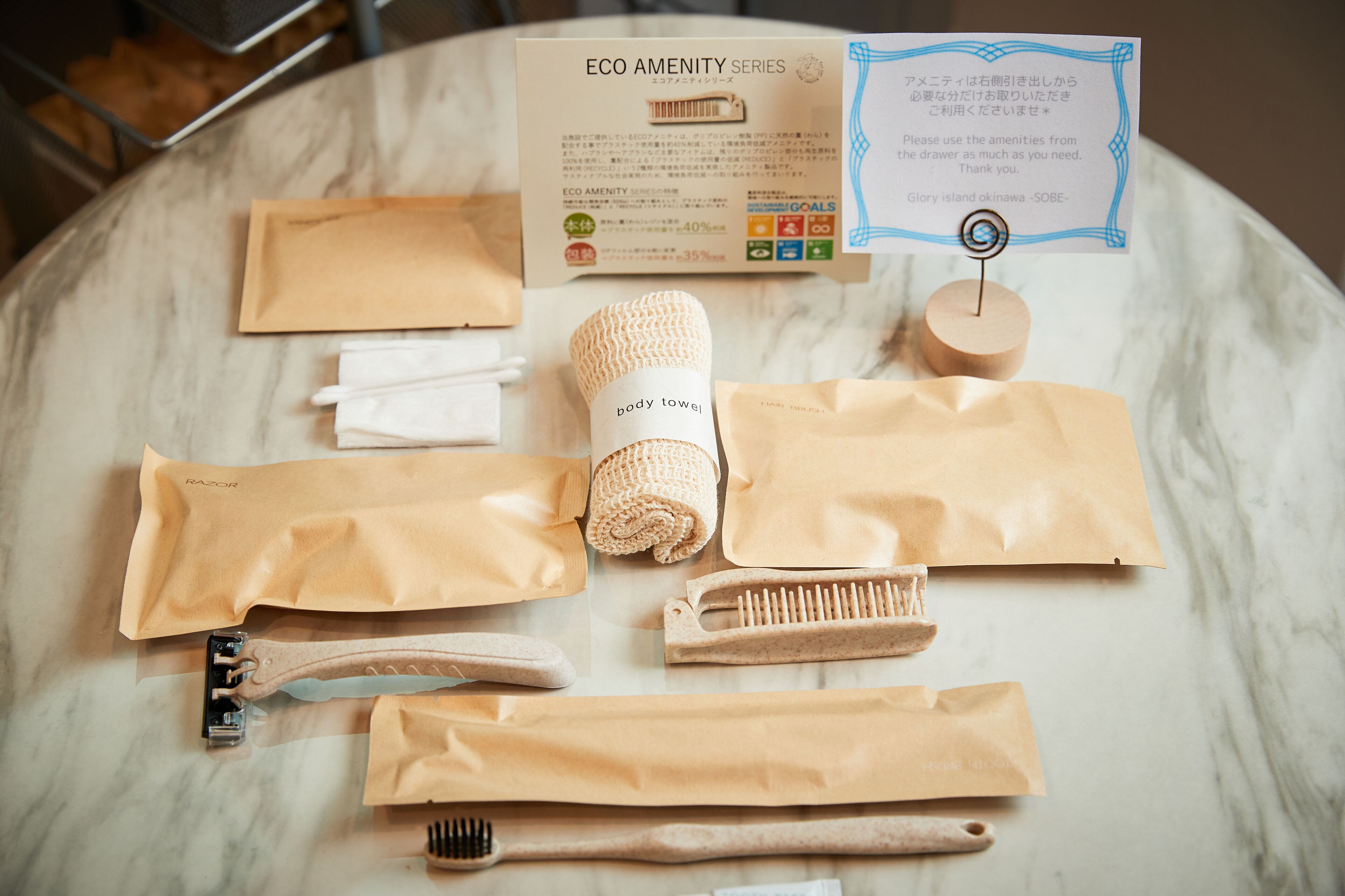 Foto - Glory island okinawa SOBE