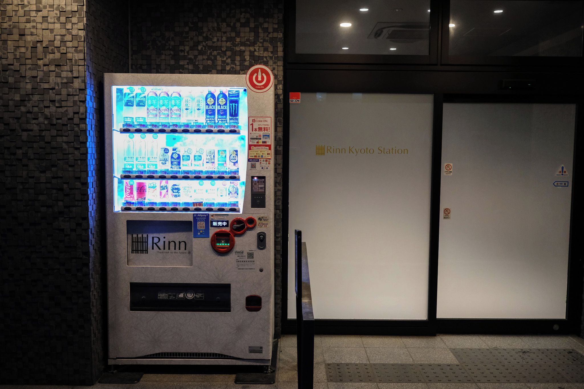 Foto - Rinn Kyoto Station