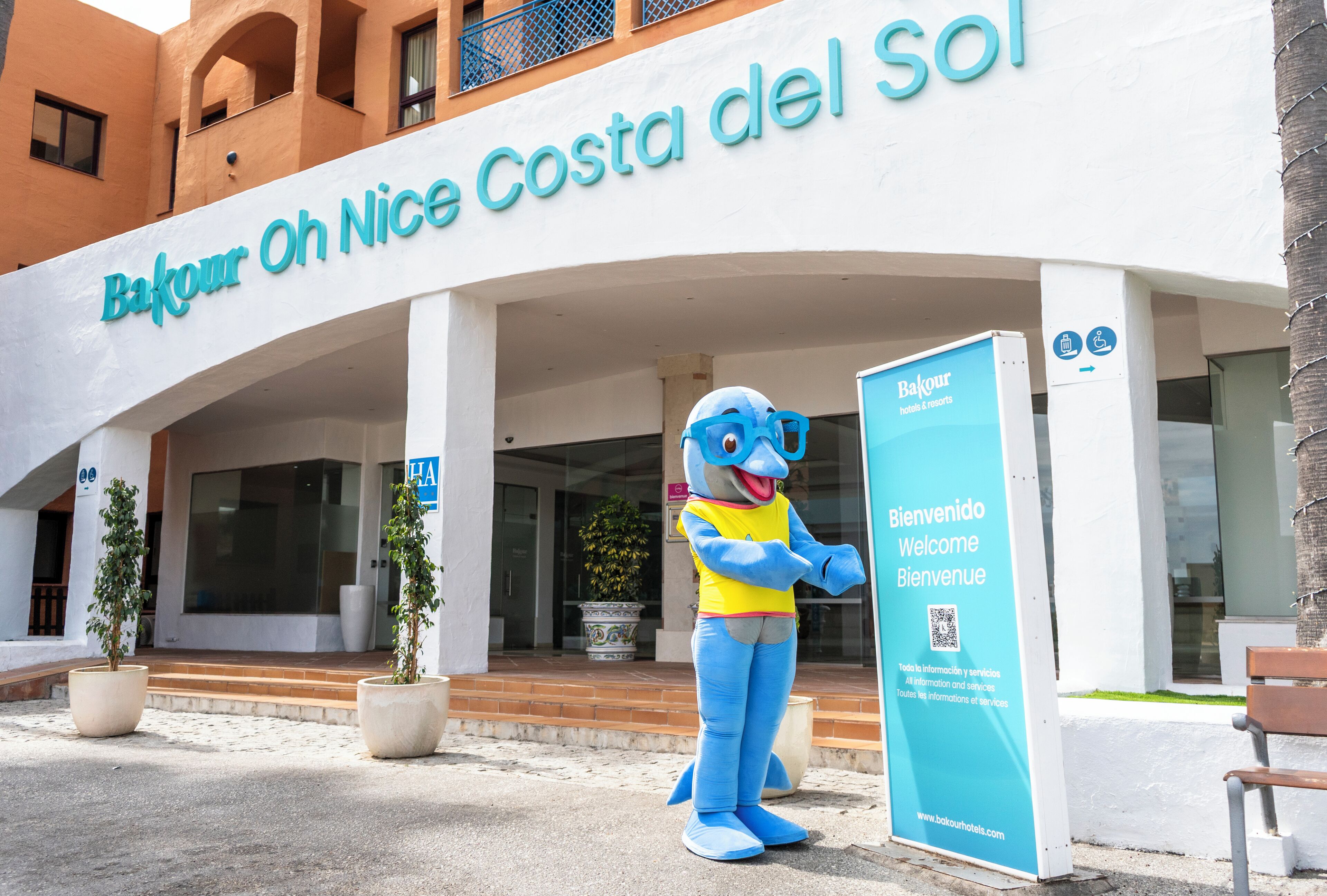 مدخل المنشأة