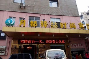 Fachada de hotel con señalización que indica que es un hotel.
