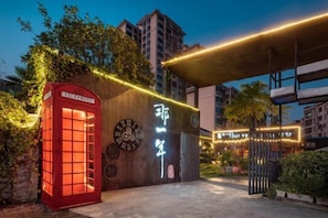 Exterior - That Year Boutique Theme Inn (Zixing)