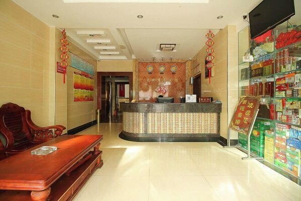 Lobby - Tianyue Business Hotel (Haikou)