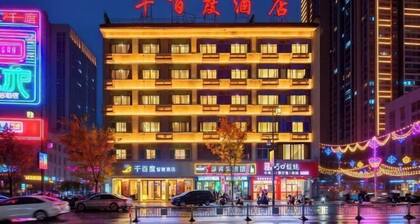 Pujiang Qianbaidu Hotel