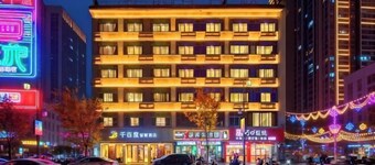 Pujiang Qianbaidu Hotel