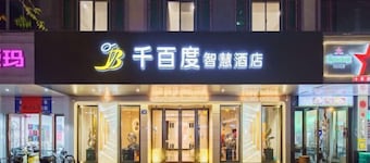 Pujiang Qianbaidu Hotel
