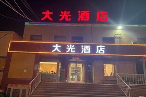 外觀