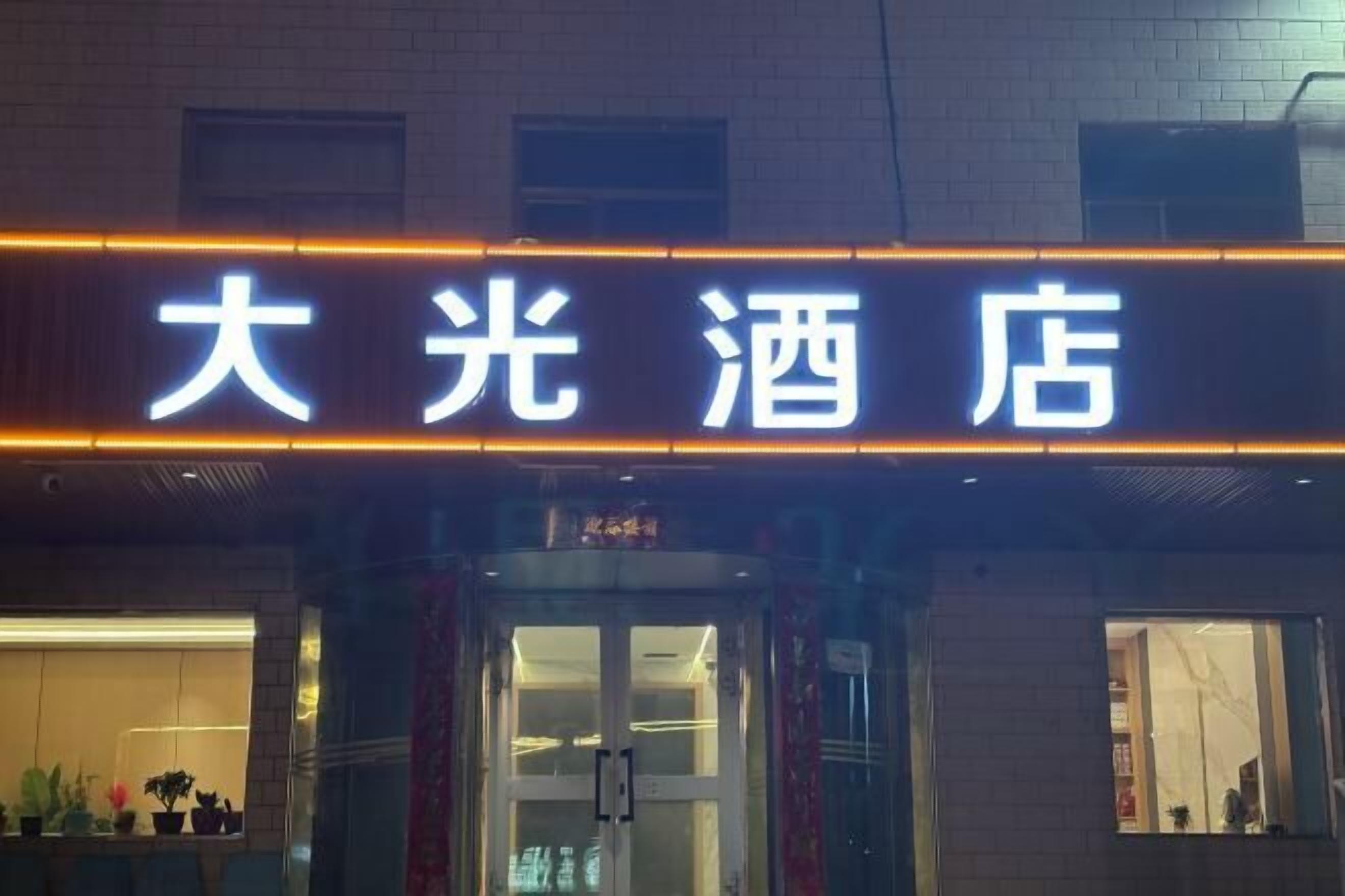 المنشأة من الخارج