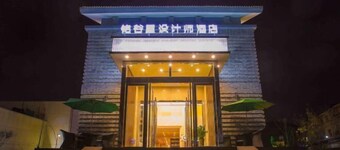 Nagoya Designer Hotel