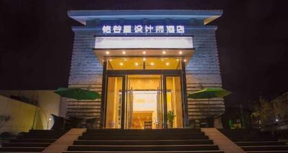 Nagoya Designer Hotel