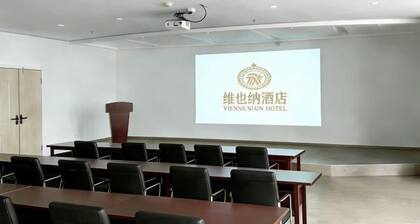 Vienna Hotel (Yixing High-speed Railway Station)