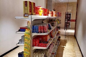 Interior - Wuxi Jinlanwan Garden Hotel (Lingshan Giant Buddha Nianhuawan Branch) (Wuxi)