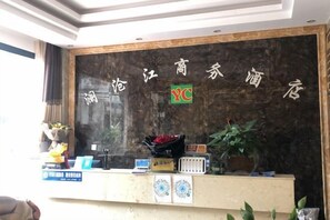 Room - Lancangjiang Business Hotel (Nanjian)