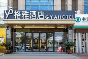 A hotel entrance with a sign reading 'GYA HOTEL' and a logo. - GYA Hotell(Jingjiang gongsuoqiao store&Jiangyin Industrial Park ) (Jingjiang)