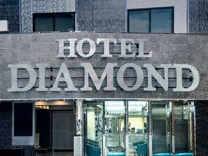 Exterior - Hotel DIAMOND (Tokyo)