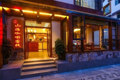 Shanhai Coffee Inn