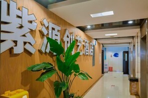 Exterior - Ziyuan Chuangyi Boutique Hotel Chongqing Ranjiaba (Chongqing)