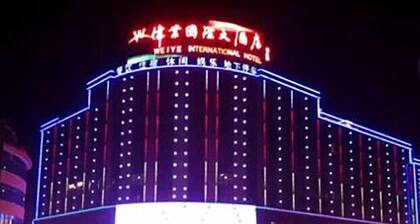 Weiye International Hotel