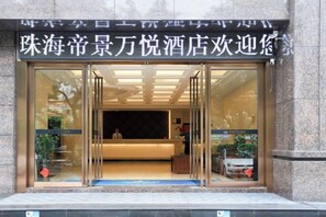 Lobby - Dijing Wanyue Hotel (Zhuhai)
