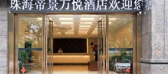 Dijing Wanyue Hotel
