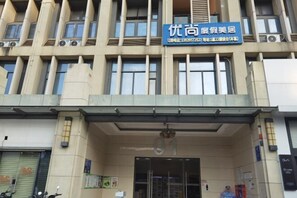 A building with a blue sign above the entrance. - Youshang International Apartment (Guangzhou Huadu Sunac Tourism City Branch) (Guangzhou)