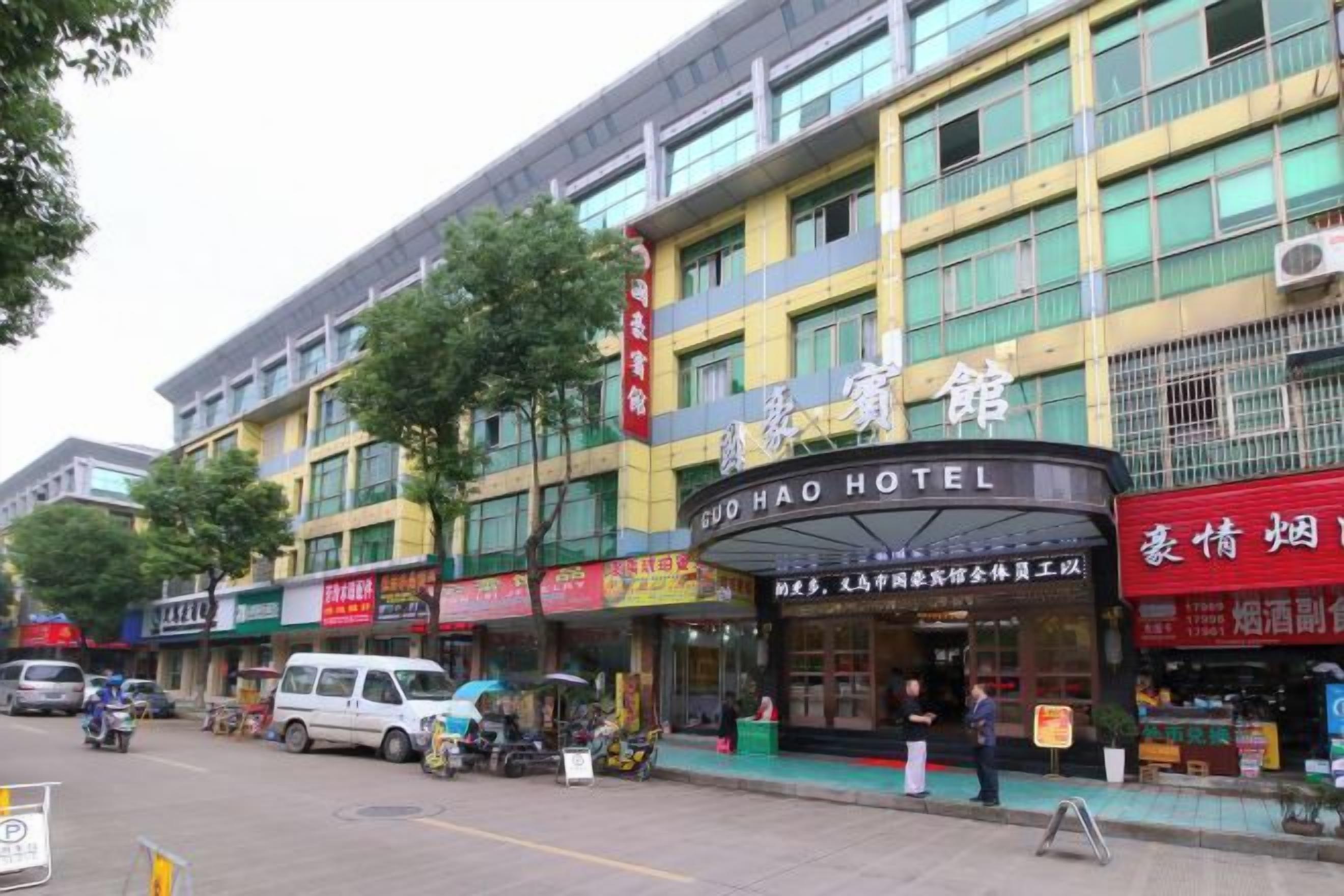 Bahagian luar