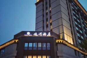 A hotel building with a sign indicating it is the Canala Hotel. - Canal Hotel (Jiaxing)