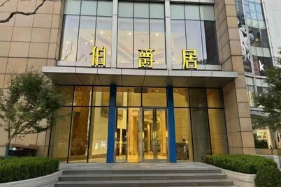 Riyueguang Apartment Hotel