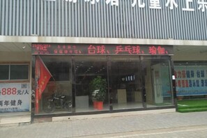 Property amenity - Guanyuntianyuebingguan (Guanyun)
