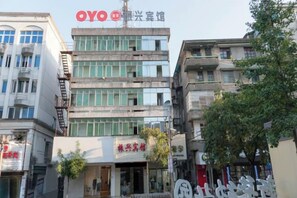 Unclassified image, 3 of 21, button - OYO Quzhou Zhenxing Hotel (Quzhou)