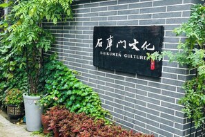 외부 세부 사진