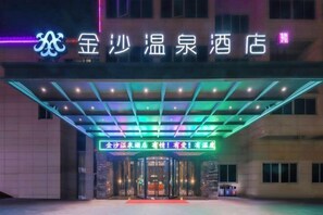 Exterior - Jinsha Hot Spring Hotel (Longquan)