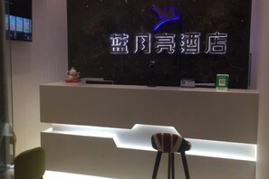 大廳