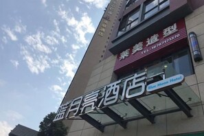 A hotel with a sign indicating a Blue Moon Hotel. - Blue Moon Hotel (Kunming)