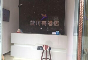 Lobby - Blue Moon Hotel (Kunming)