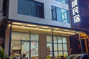 Unclassified image, 3 of 28, button - Jiahe Homestay (Emeishan Tourism Passenger Transport Center Baoguosi Station) (Emeishan City)