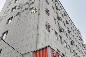 외관