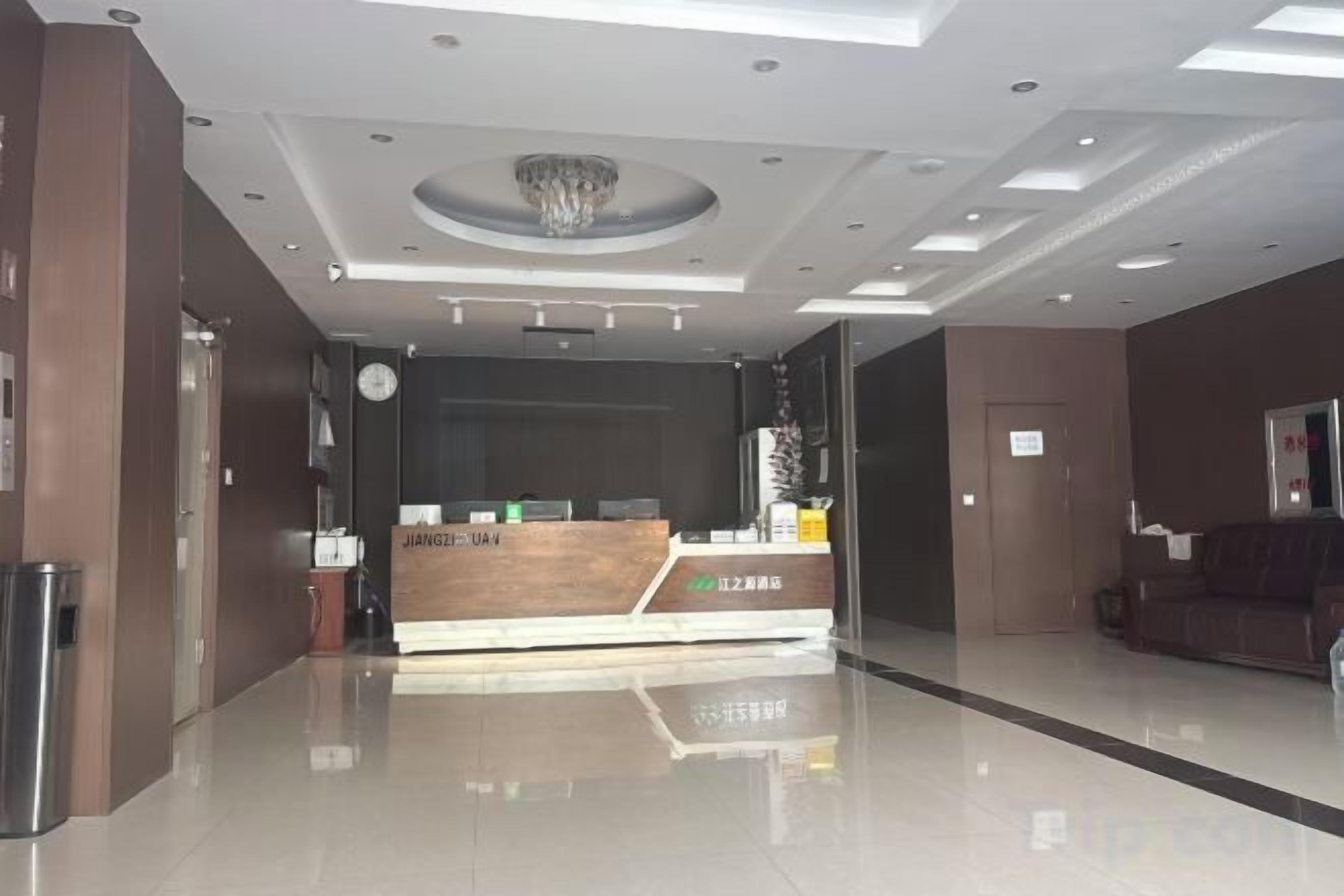 الردهة