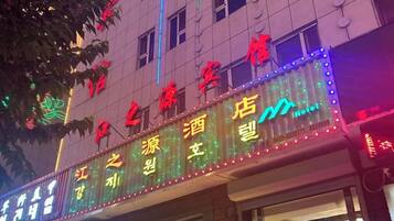 A hotel sign with illuminated text and a neon outline.
