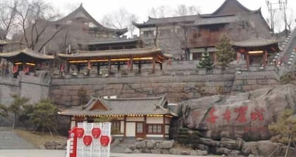 Jiang Zhi Yuan Inn