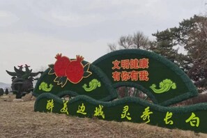 욕실