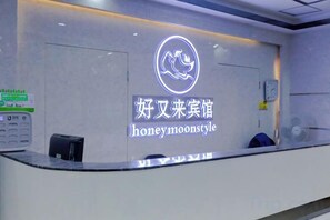 Unclassified image, 2 of 39, button - Shenzhen Haoyoulai Hotel (Dongmen Pedestrian Street Hubei Subway Station) (Shenzhen)