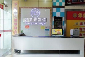 大堂